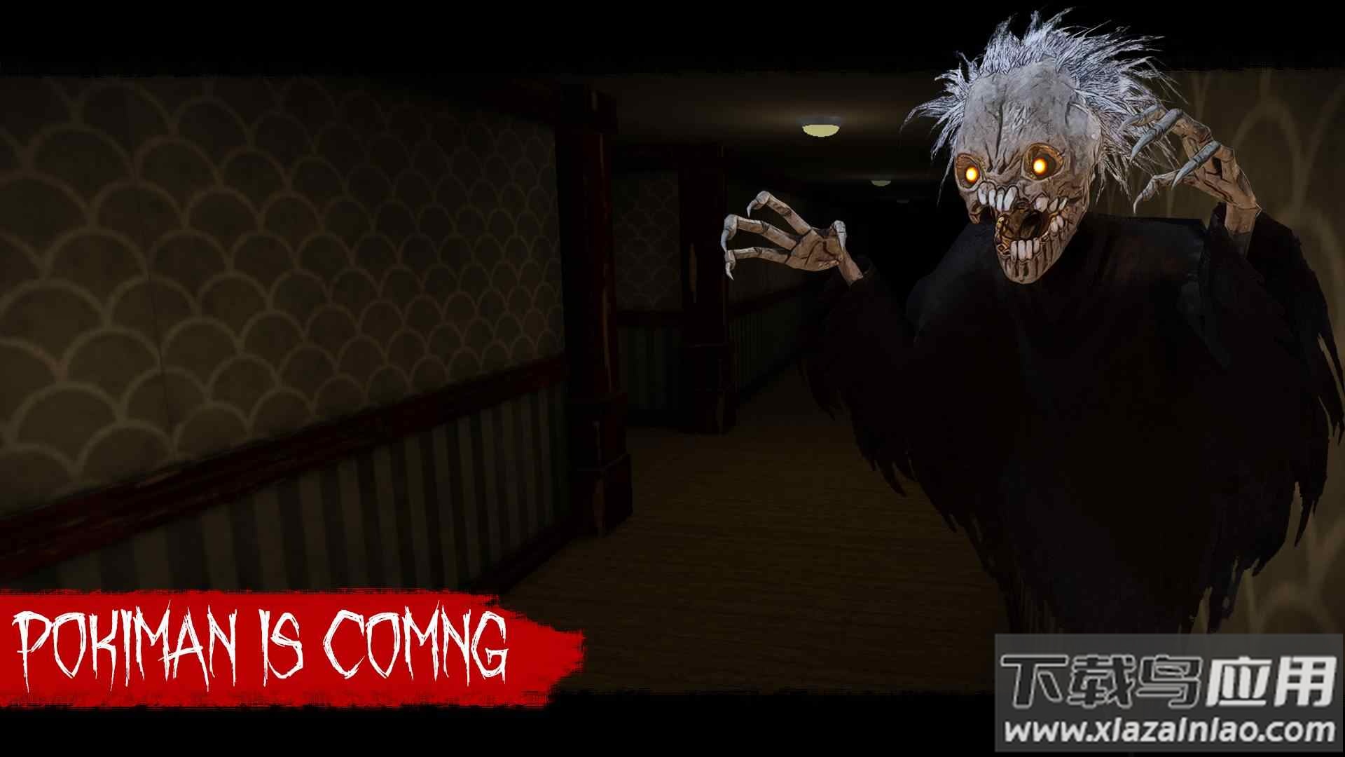 灵魂收集逃脱游戏最新版截图1