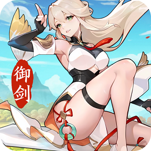 我的御剑日记手游官方正式版