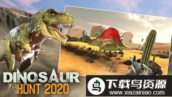 恐龙狩猎2020游戏最新版截图2