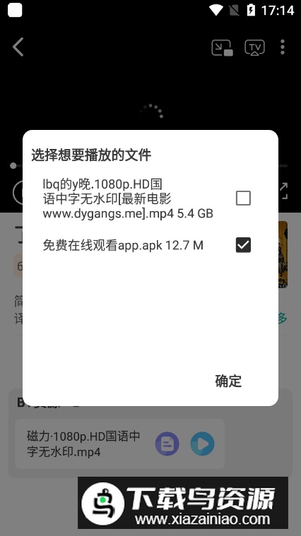 极光影院app手机版最新版截图1