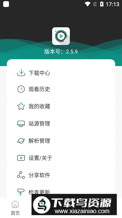 极光影院app手机版最新版截图2