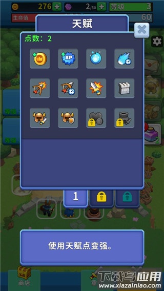 荒野城堡手游下载中文版(Wild Castle)最新版截图1