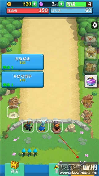 荒野城堡手游下载中文版(Wild Castle)最新版截图4