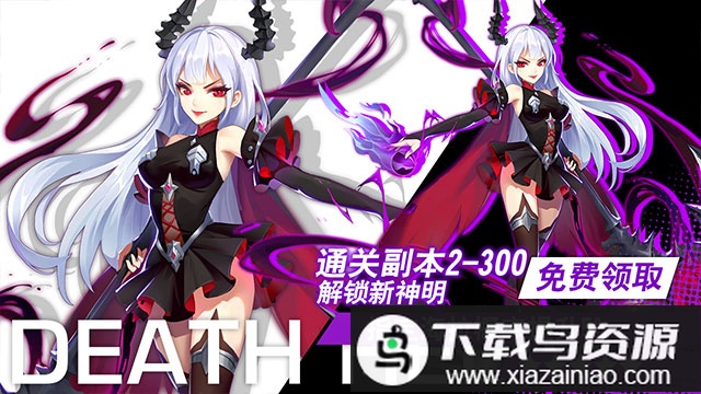 勇者与神迹游戏截图2