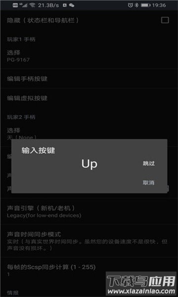 Yaba Sanshiro Pro最新版本截图2
