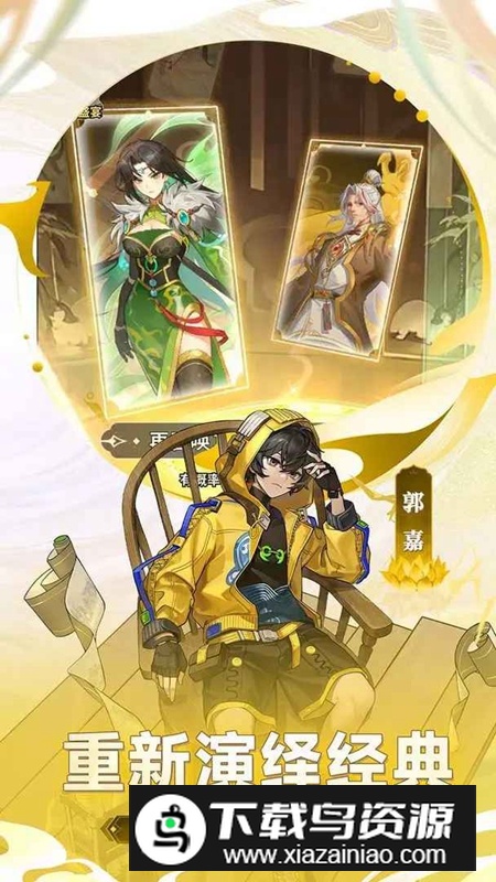 天下争霸三国志游戏手机版最新版截图3