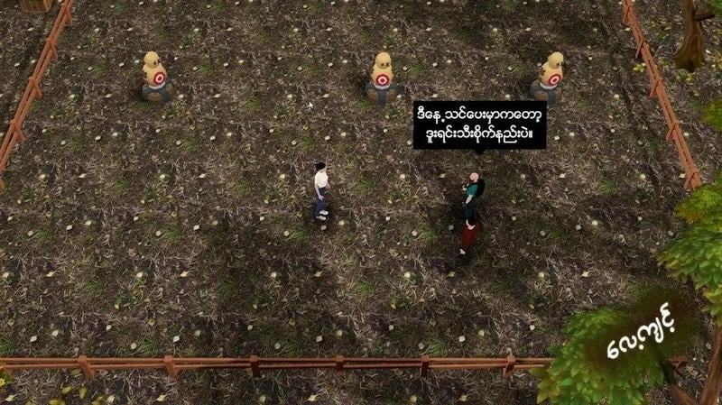 英雄之战无限子弹版截图2