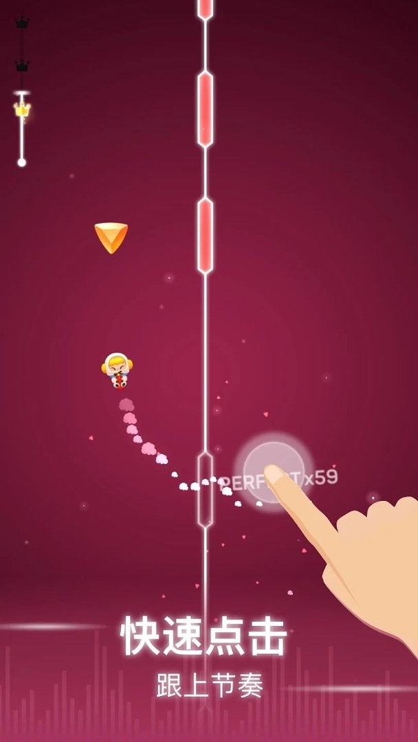 点点节奏无限钻石版截图1
