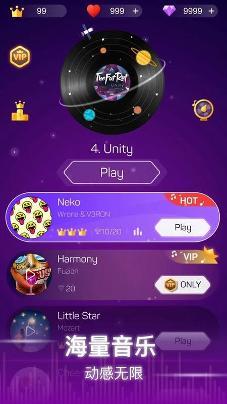 点点节奏无限钻石版截图3