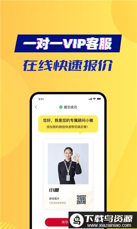 旧猫app最新版截图1