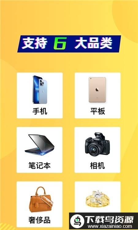 旧猫app最新版截图2