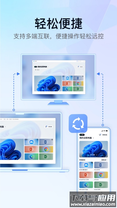 gameviewer官方正版截图4