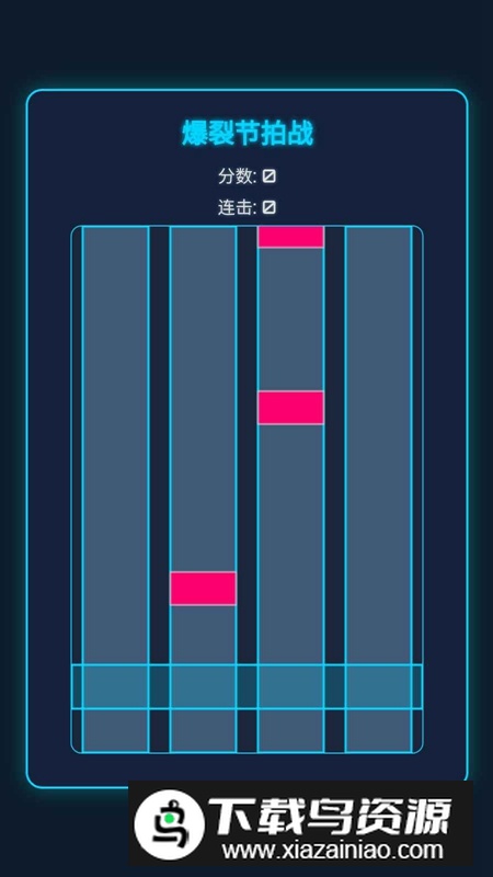 爆裂节拍战游戏2025最新版最新版截图3