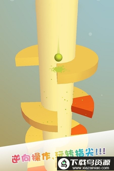 开心一跳免费版最新版截图2