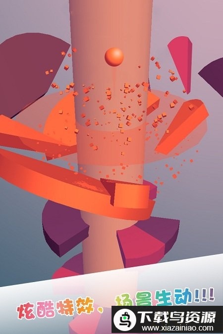 开心一跳免费版最新版截图4