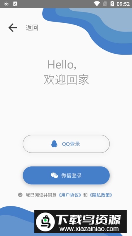 会议记录助手软件免费版最新版截图4