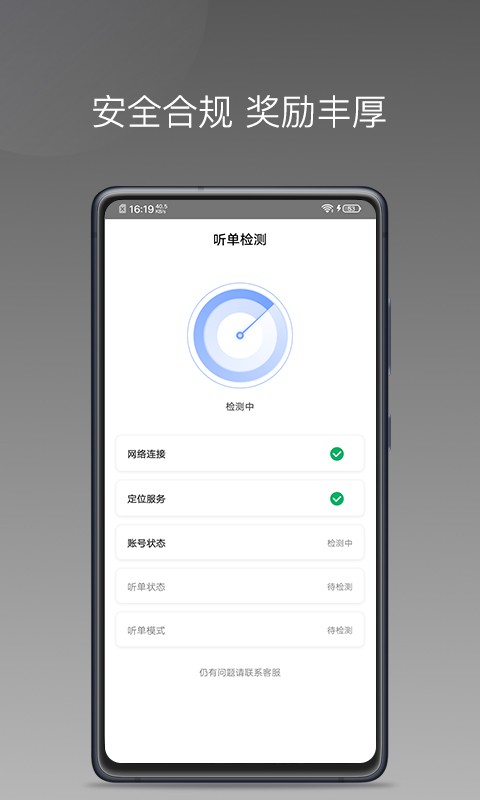 方舟行聚合版平台截图2