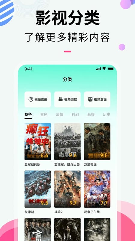 樱桃视频手机版最新版截图1