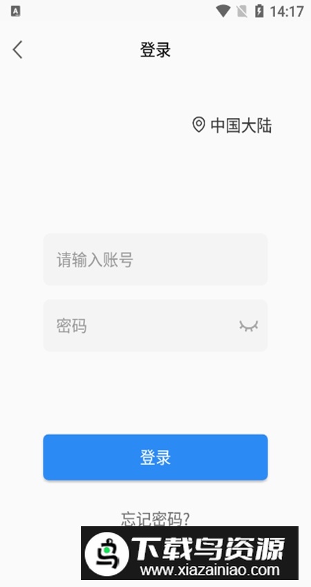 Onecam摄像头最新版截图2