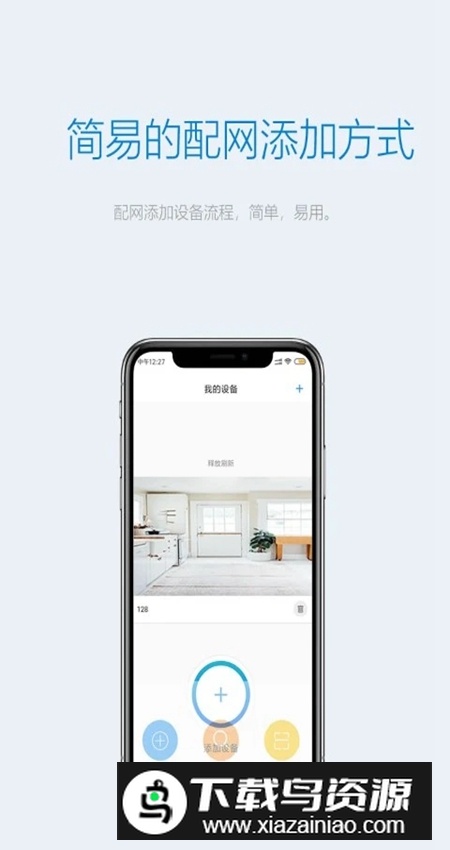 Onecam摄像头最新版截图4