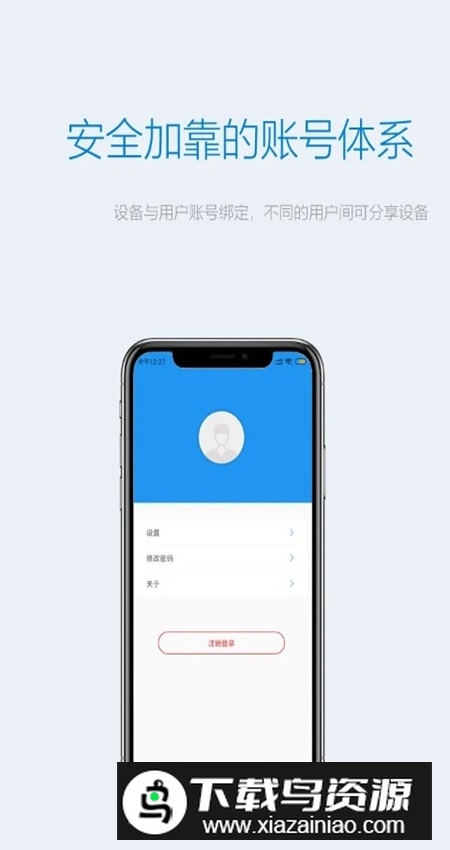Onecam摄像头最新版截图5