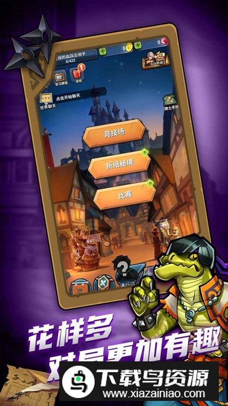 卡片怪兽手游官方最新版截图2