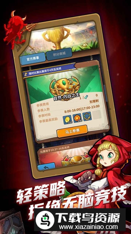 卡片怪兽手游官方最新版截图4