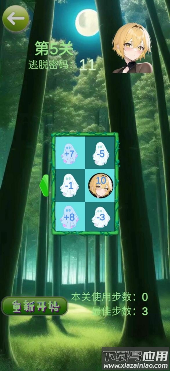 幽林归途游戏下载安装截图3