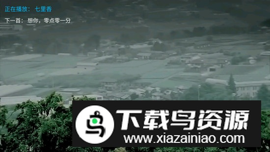 K歌之王智能电视版apk截图1