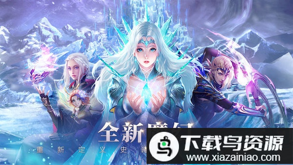 圣光与荣耀华为版最新版截图2