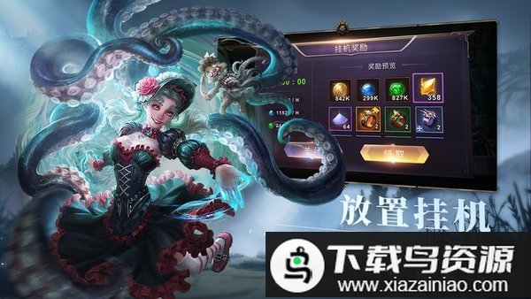 圣光与荣耀华为版最新版截图3