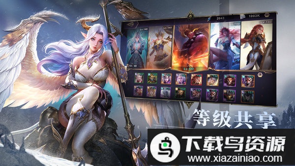 圣光与荣耀华为版最新版截图4