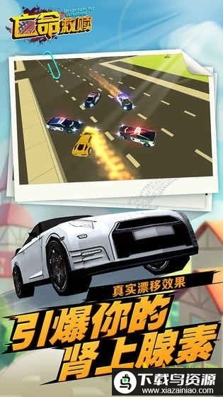 亡命救赎游戏最新版截图3