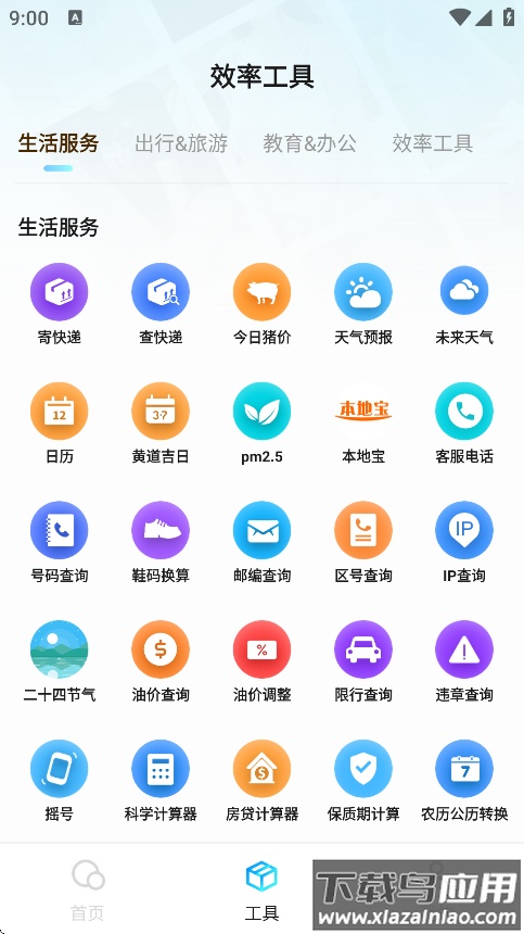 闪速浏览器最新手机版截图3