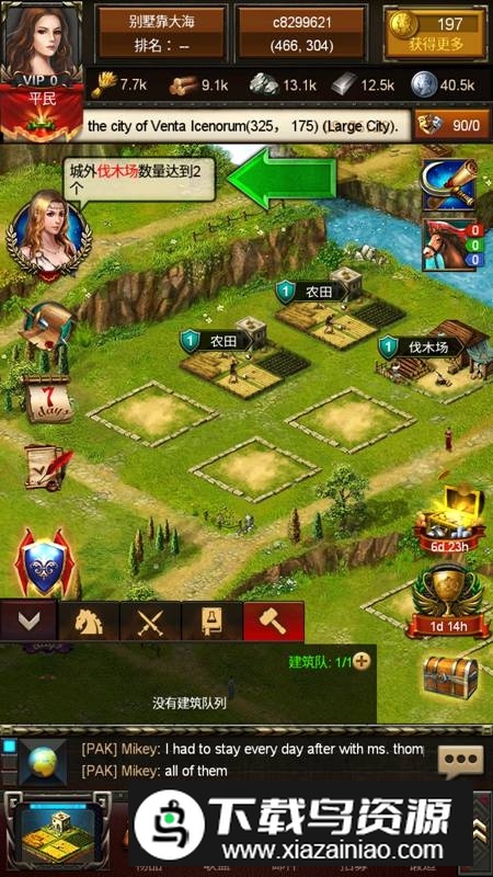 Empire War帝国战争英雄纪年最新版本最新版截图3