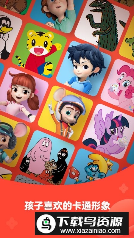 有道乐读阅读课2025手机版最新版截图1