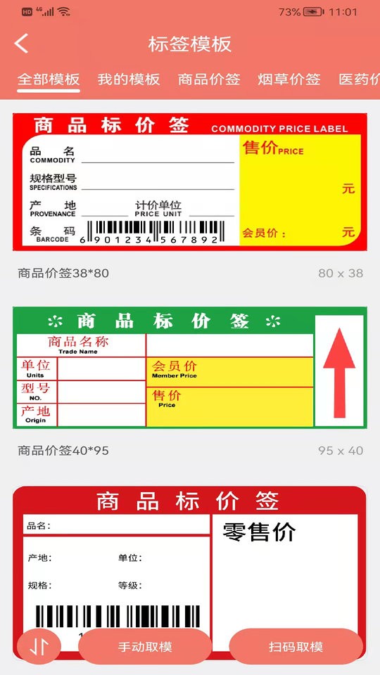 玛雅小铺app截图1