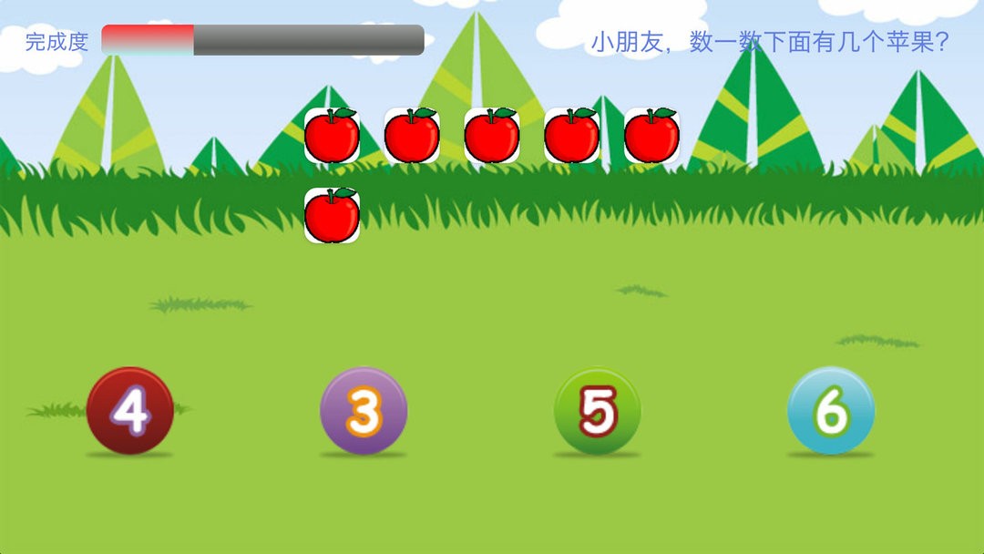 儿童学习天地app截图3