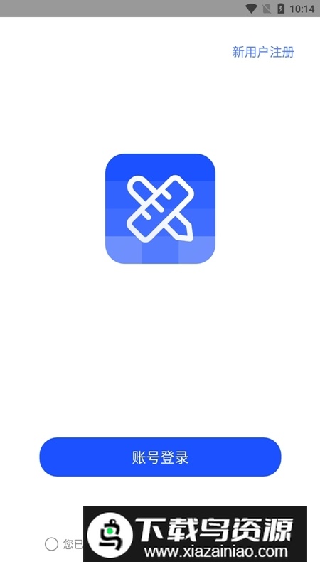 手机水平角度测量仪app最新版最新版截图4