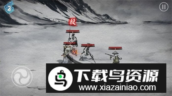 浪人末代武士正版安装包截图2