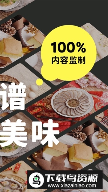 懒饭官方最新版最新版截图2