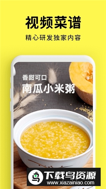 懒饭官方最新版最新版截图3