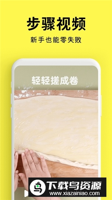 懒饭官方最新版最新版截图4