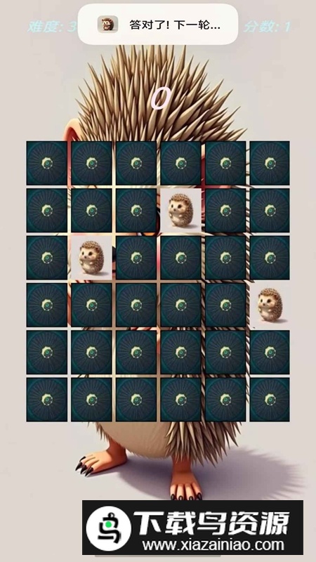 抓刺猬游戏最新版截图1