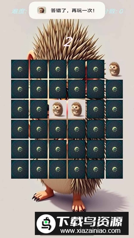 抓刺猬游戏最新版截图3