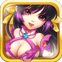 三国寻龙记满v版