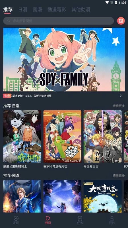 jocytw宕卧钚掳姹截图2