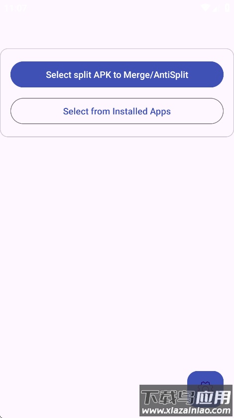 AntiSplit M中文版下载截图1