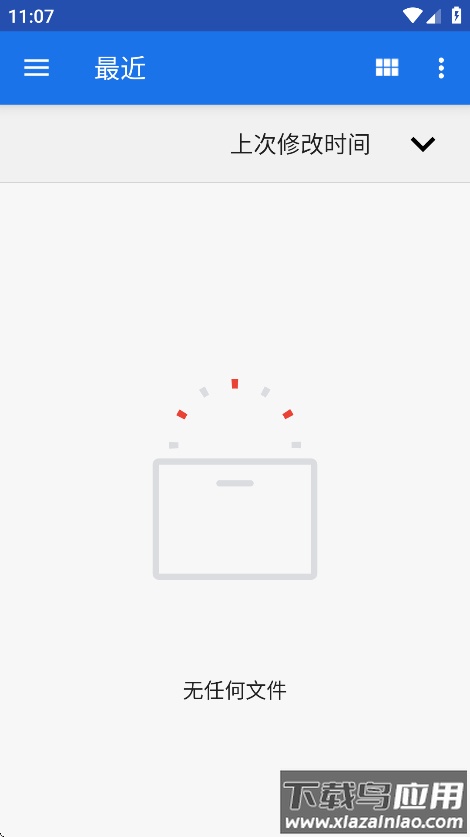 AntiSplit M中文版下载截图2