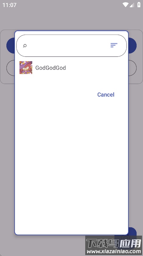 AntiSplit M中文版下载截图3